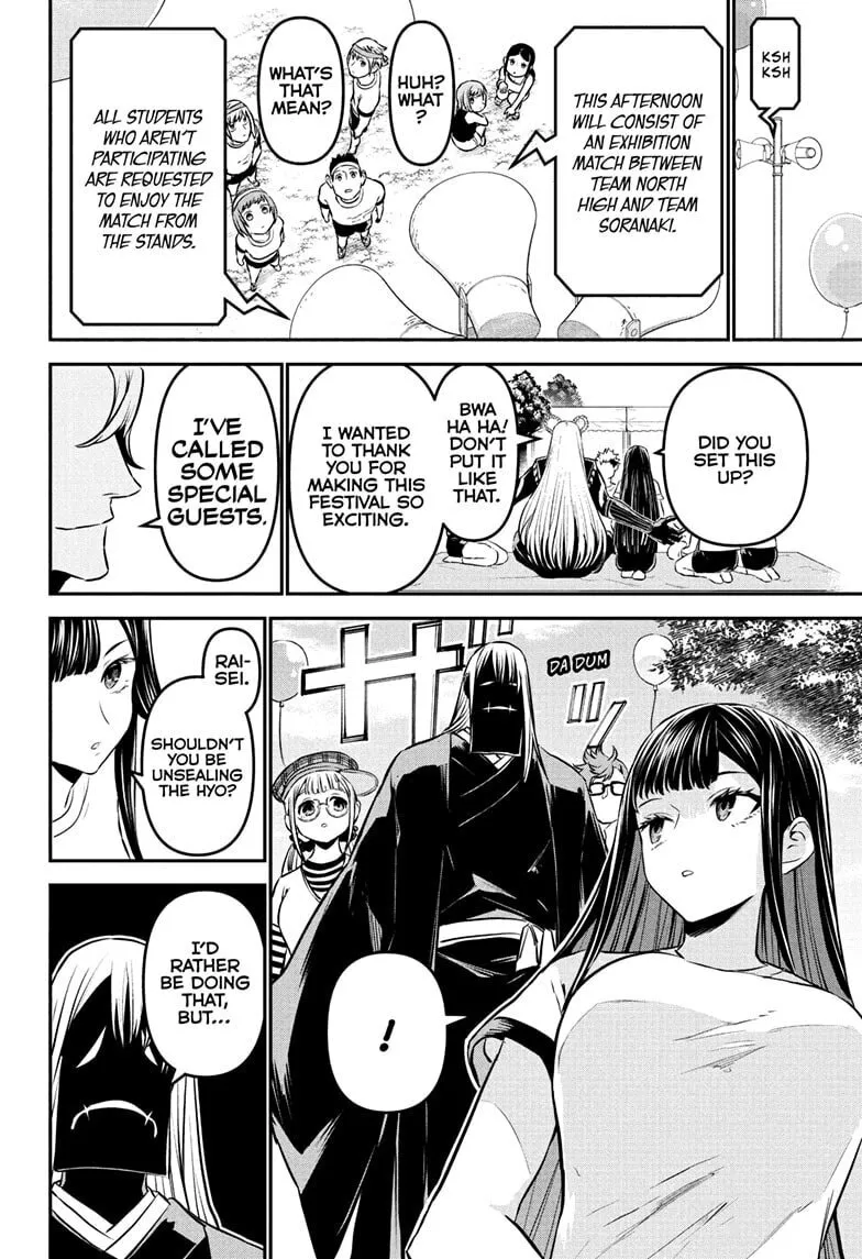Read Nue