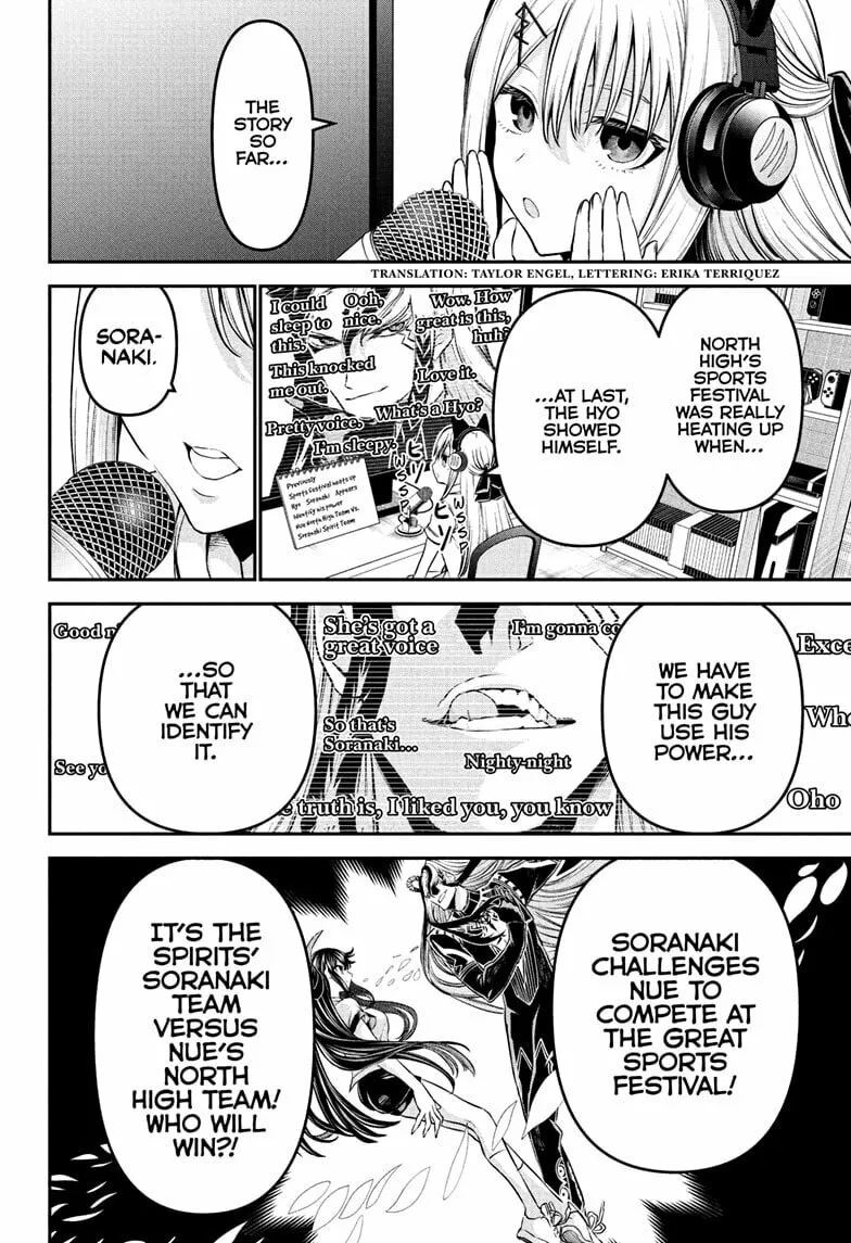 Read Nue