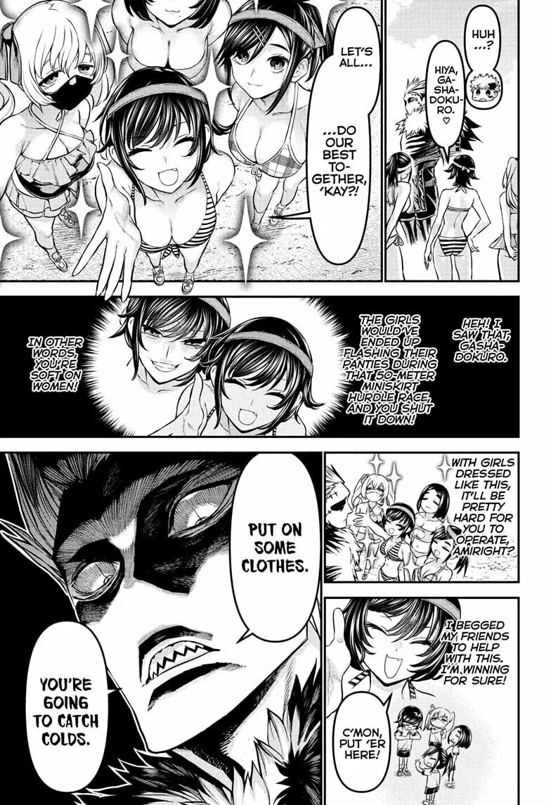 Read Nue