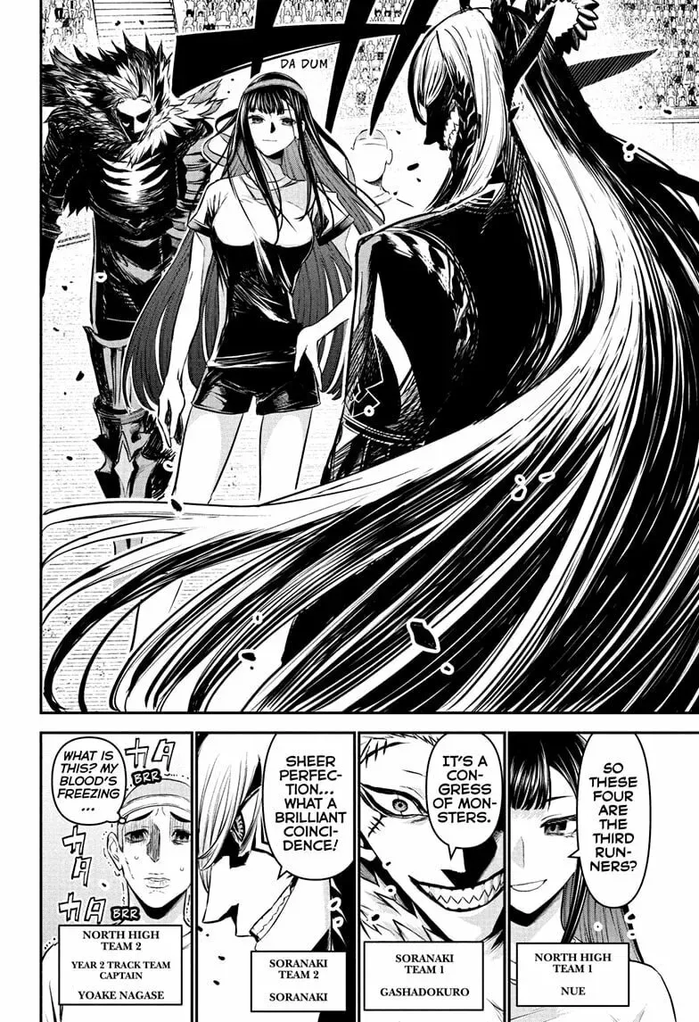 Read Nue
