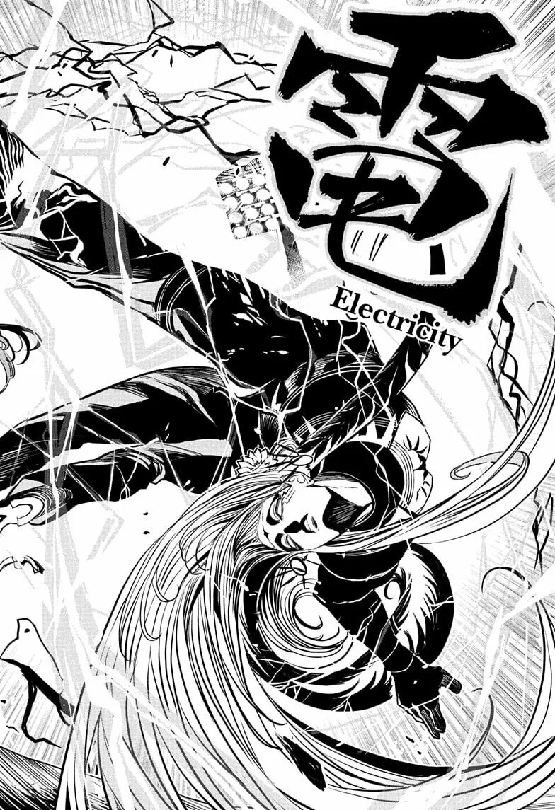 Read Nue