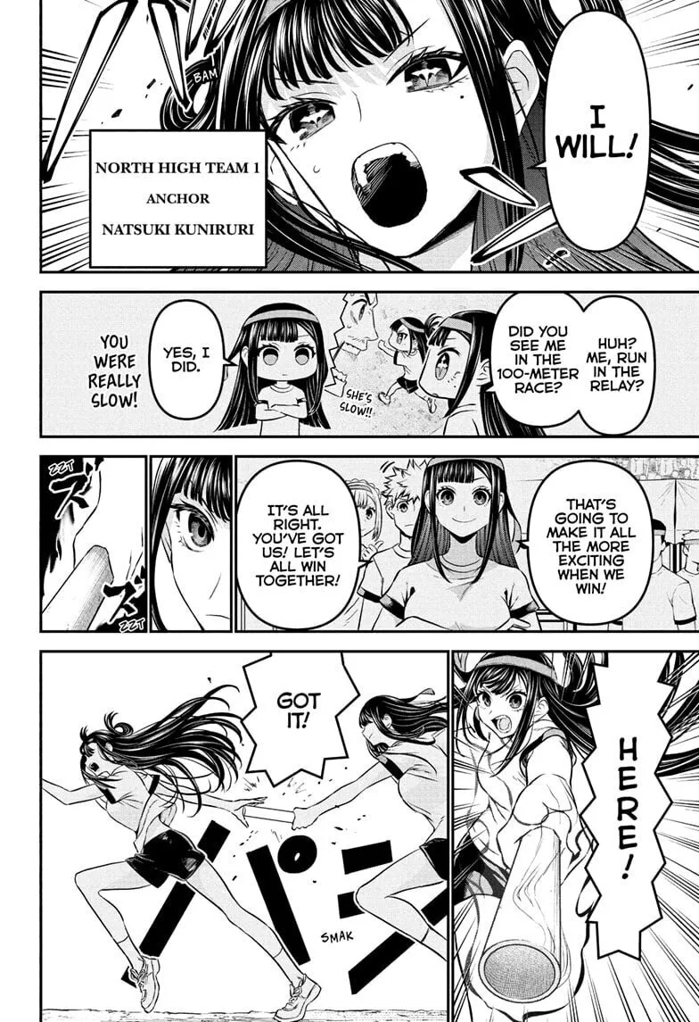 Read Nue