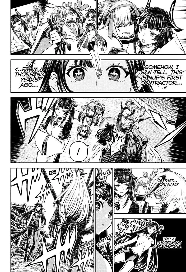 Read Nue