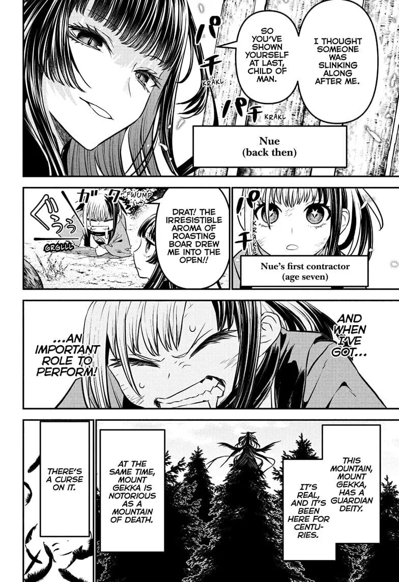 Read Nue