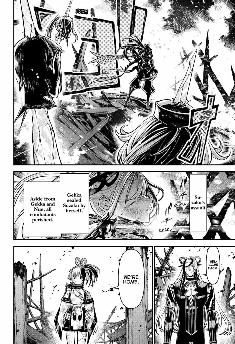 Read Nue