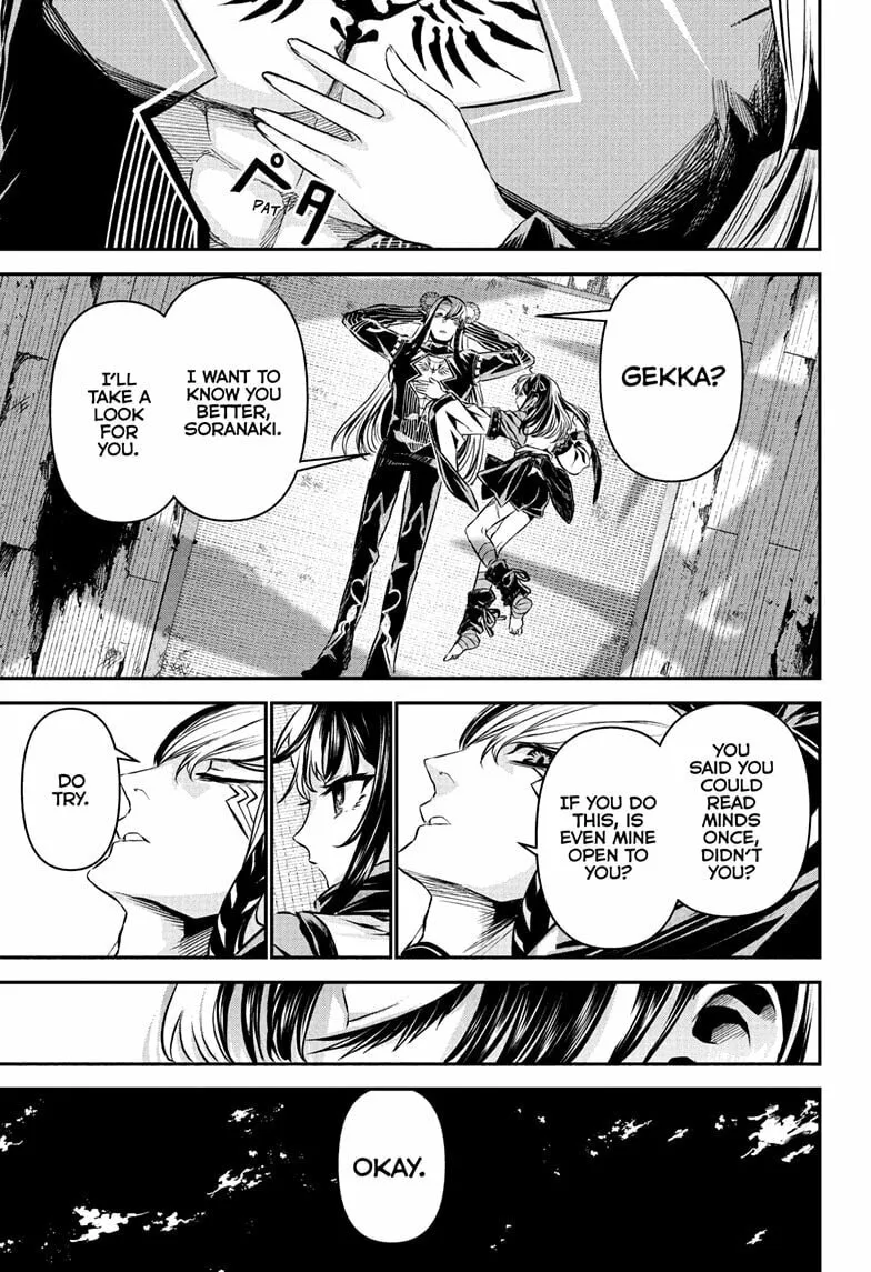 Read Nue