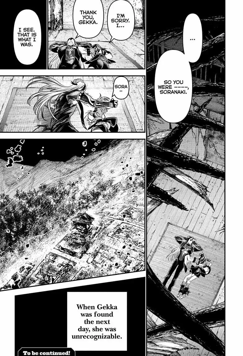 Read Nue
