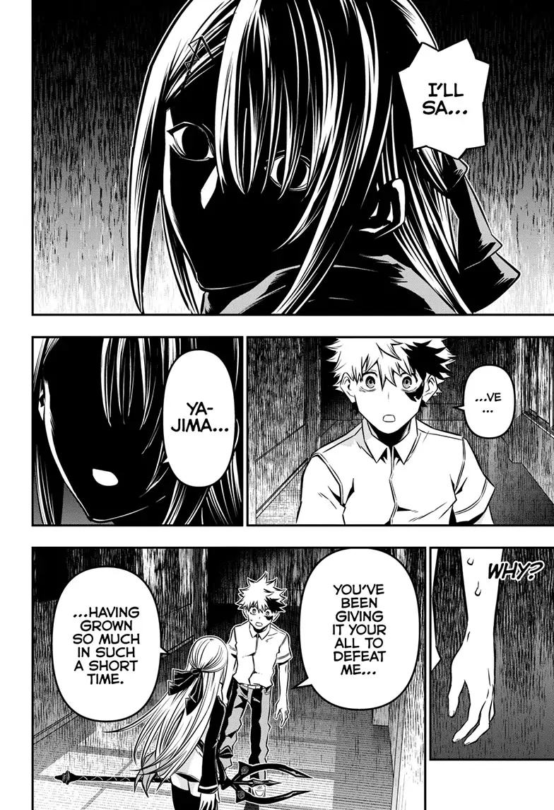 Read Nue