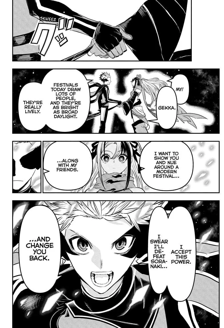 Read Nue
