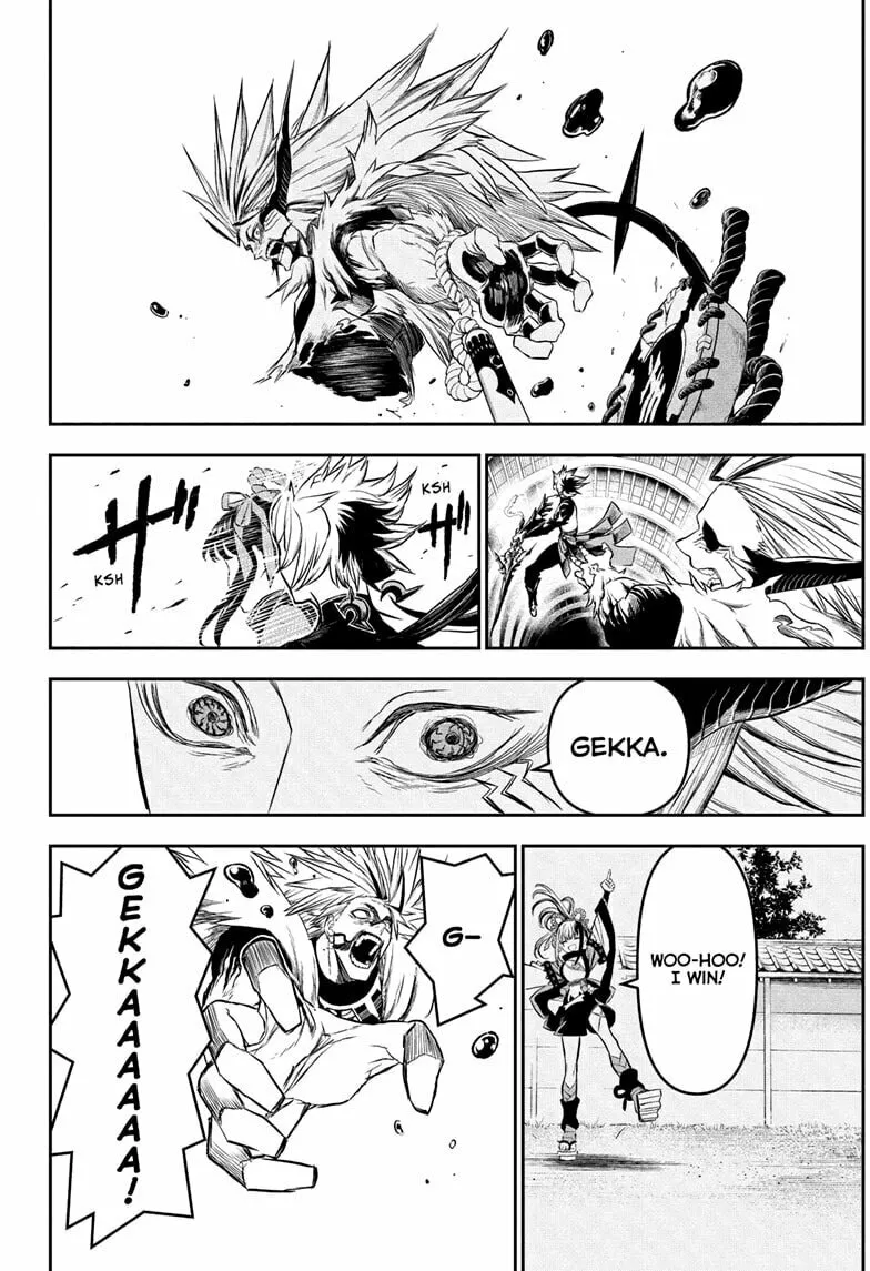 Read Nue