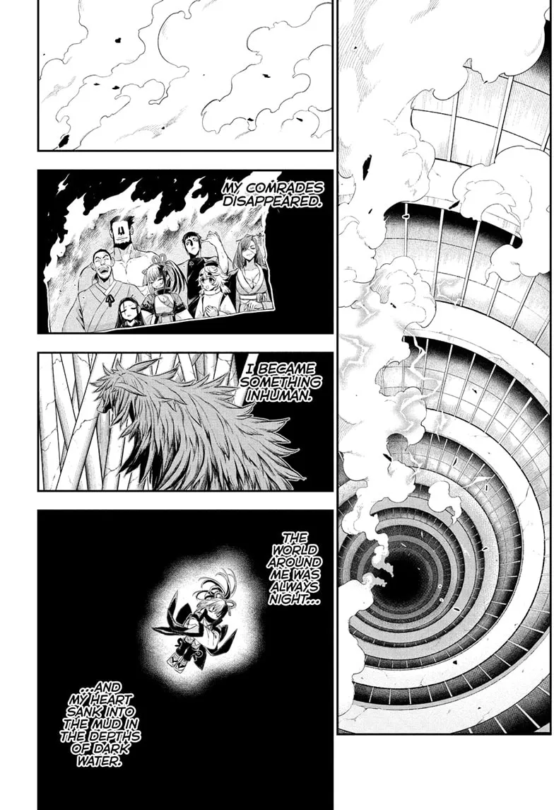 Read Nue