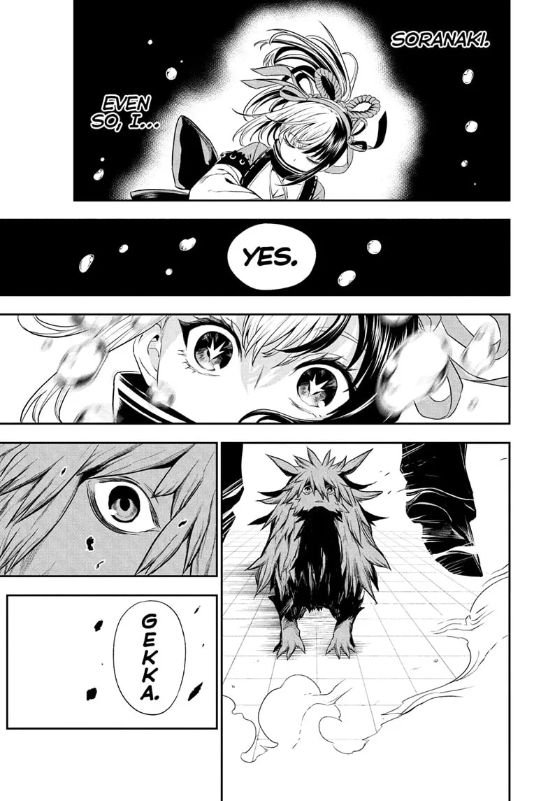 Read Nue
