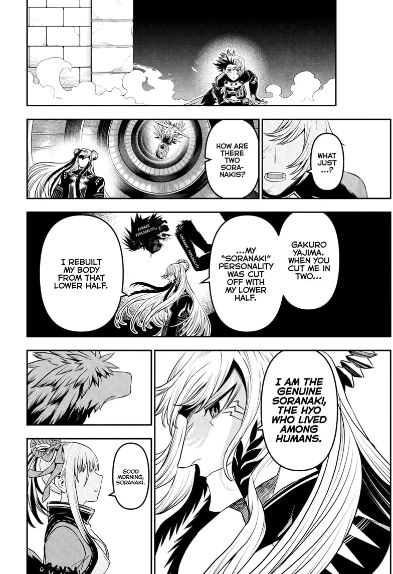 Read Nue