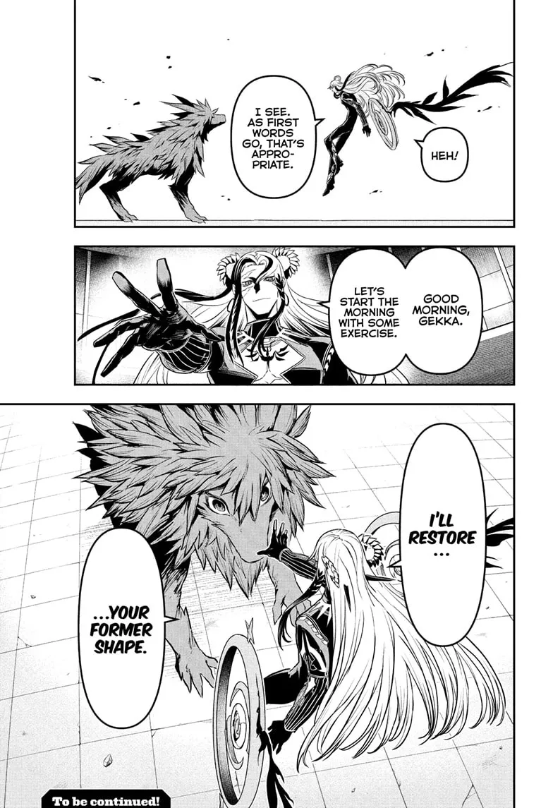 Read Nue