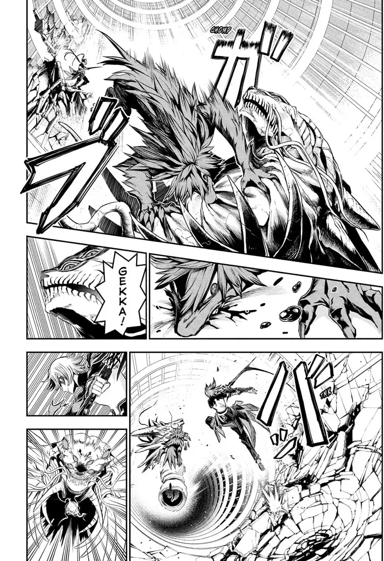 Read Nue