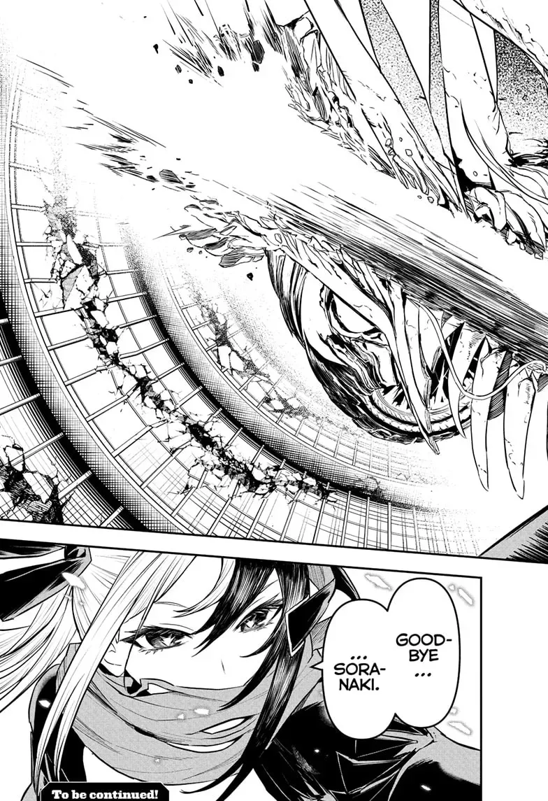 Read Nue