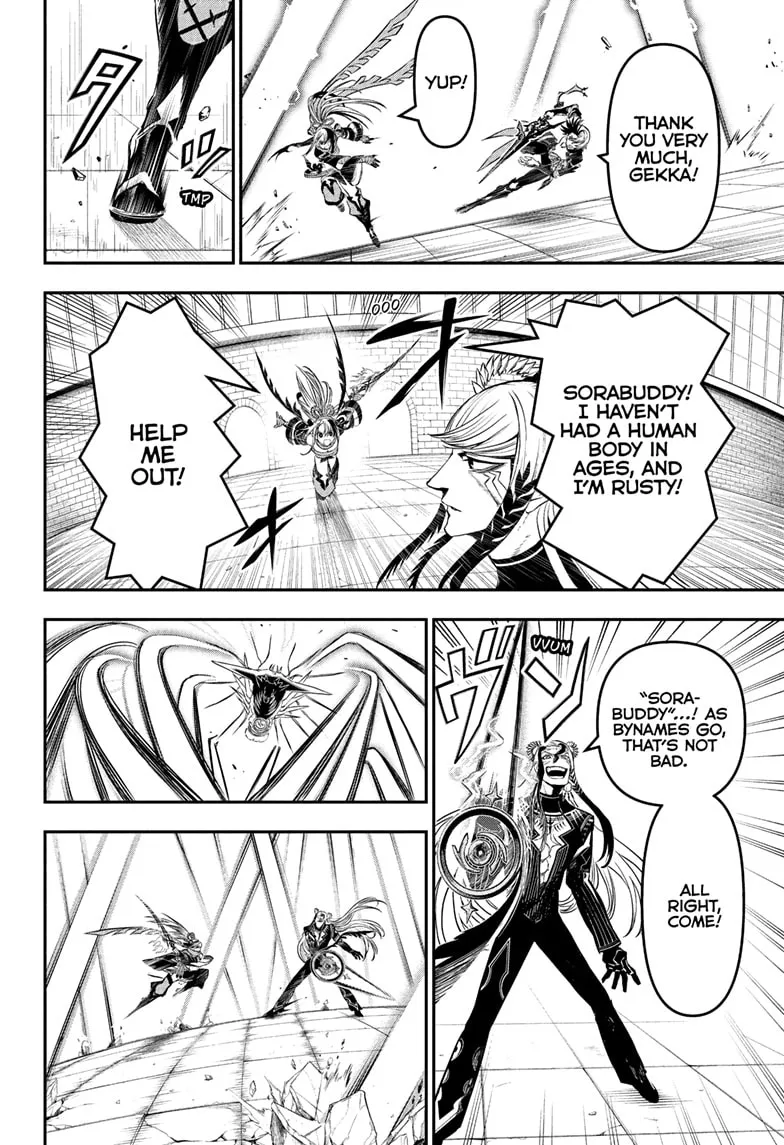 Read Nue