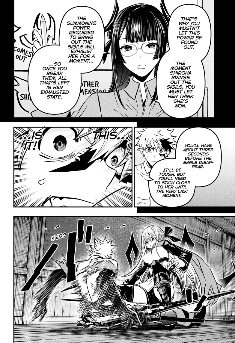 Read Nue