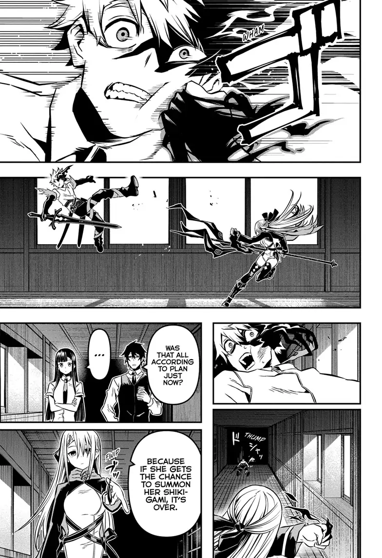 Read Nue