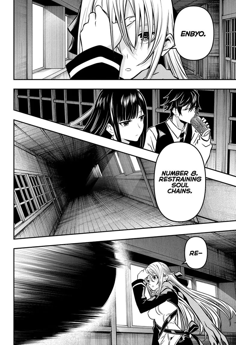 Read Nue