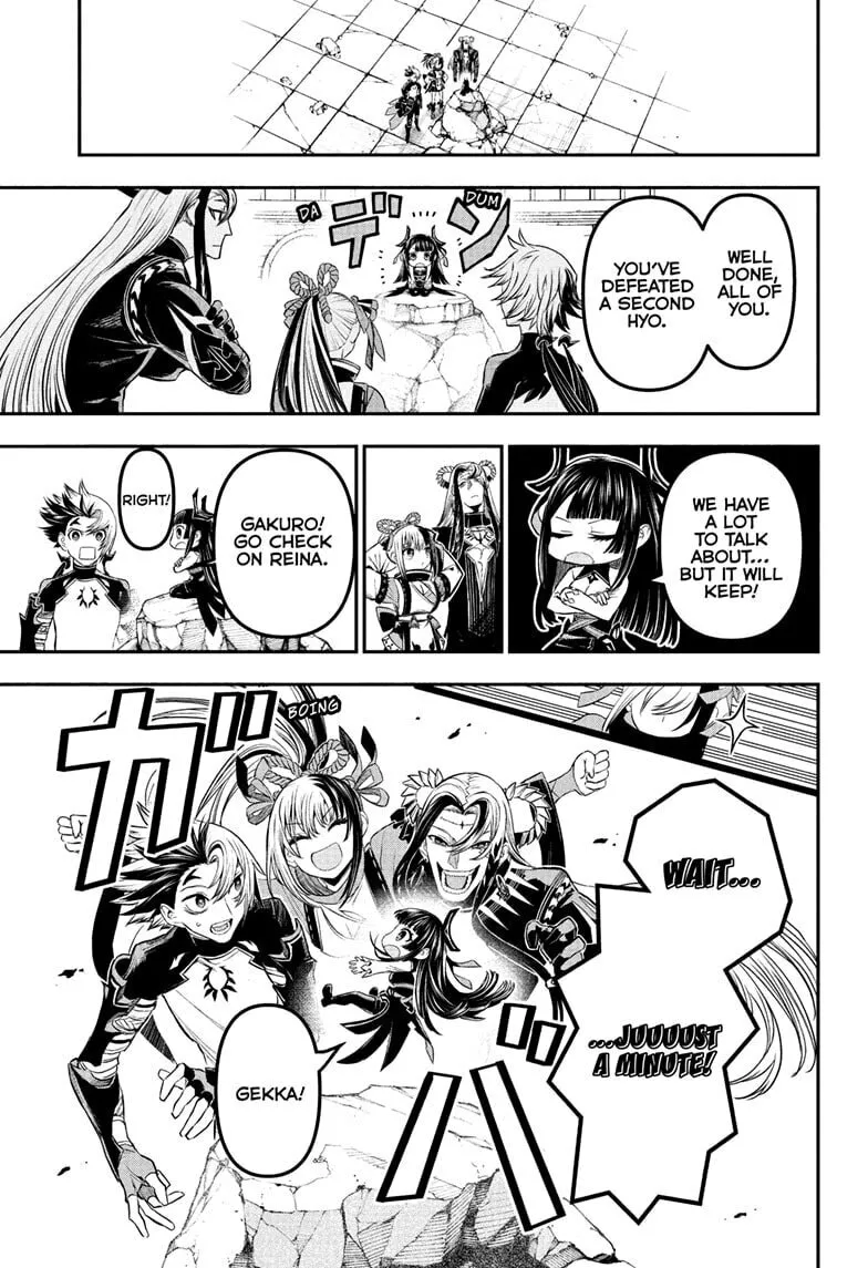 Read Nue