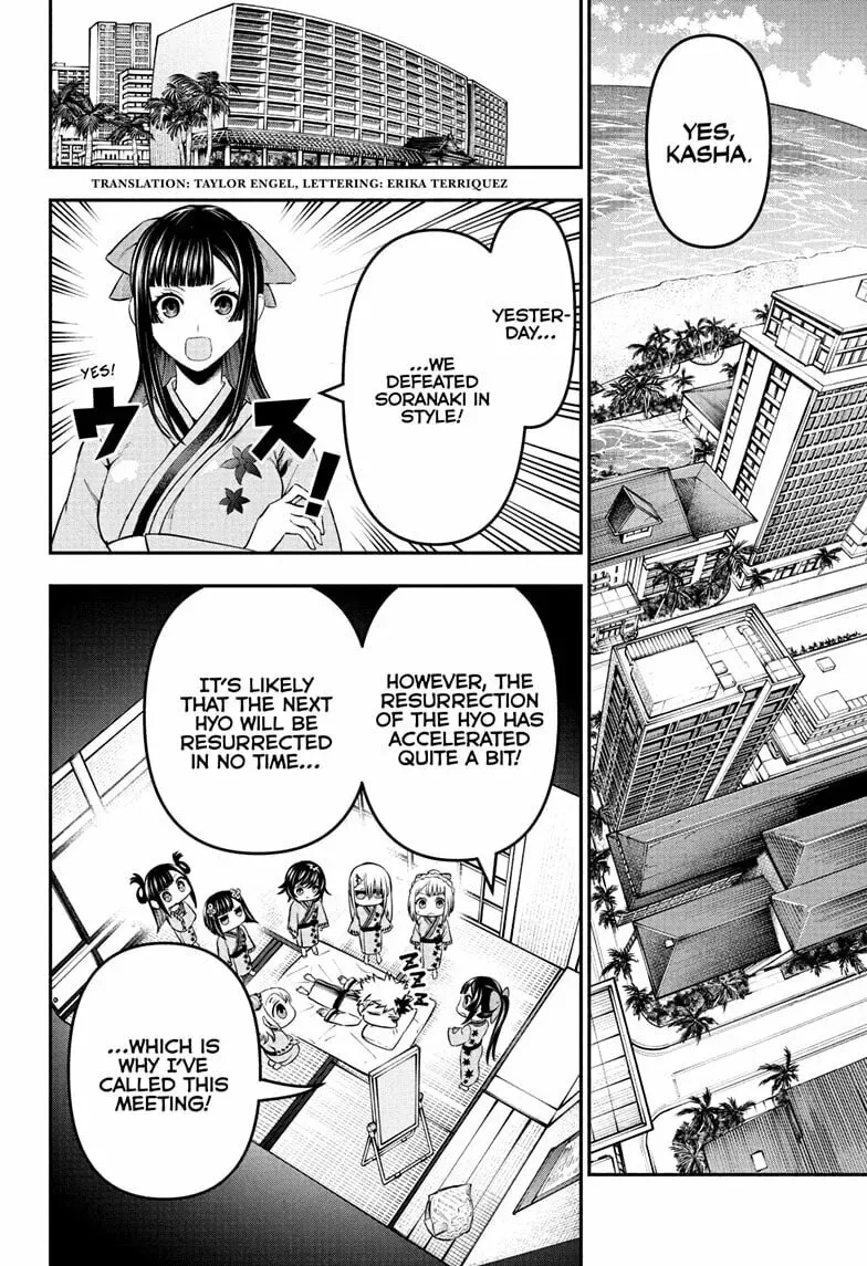 Read Nue