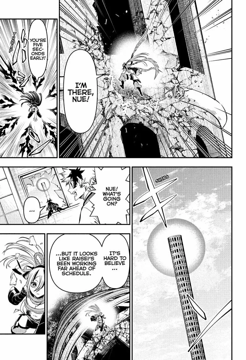 Read Nue