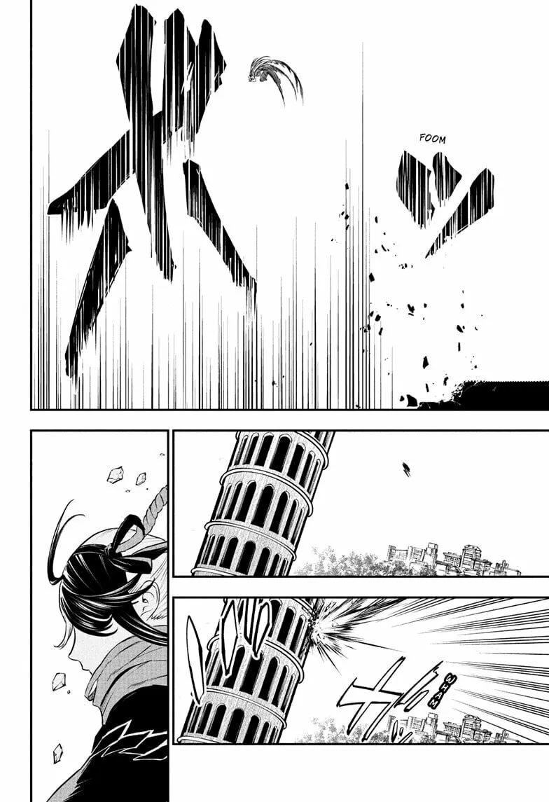 Read Nue
