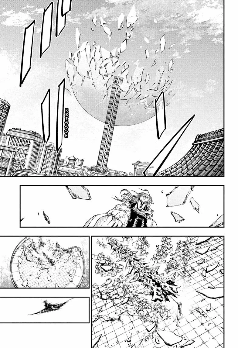 Read Nue
