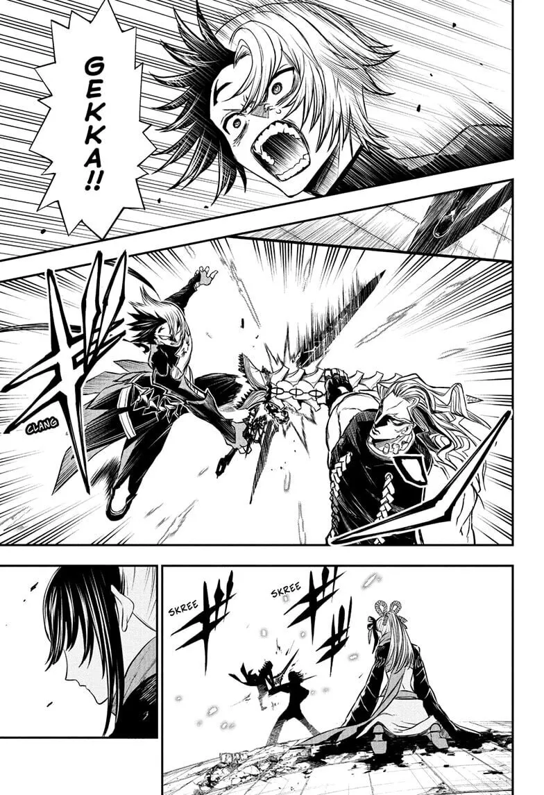 Read Nue