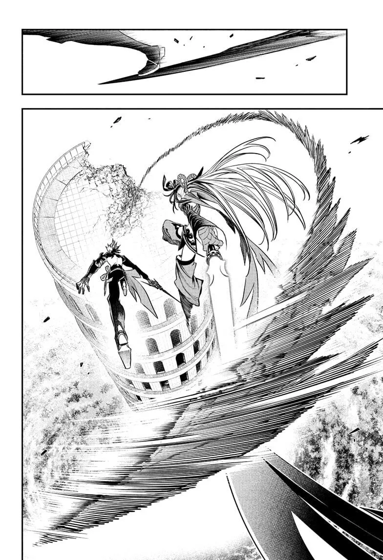 Read Nue