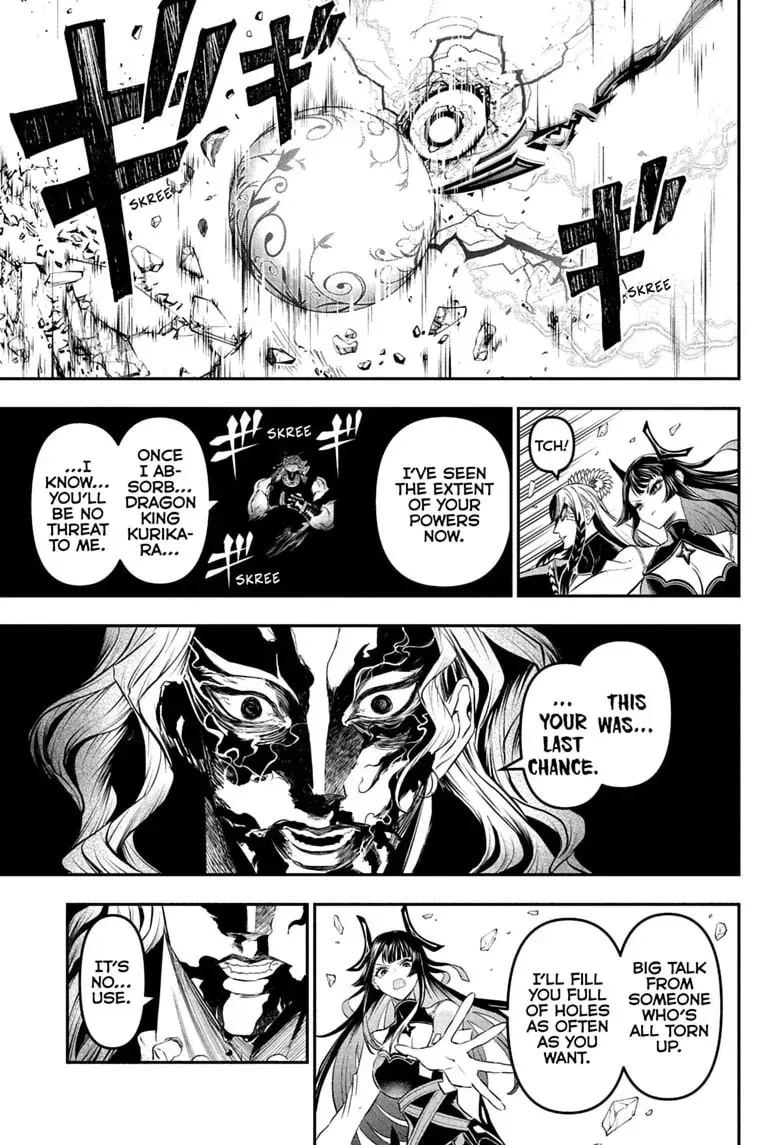 Read Nue