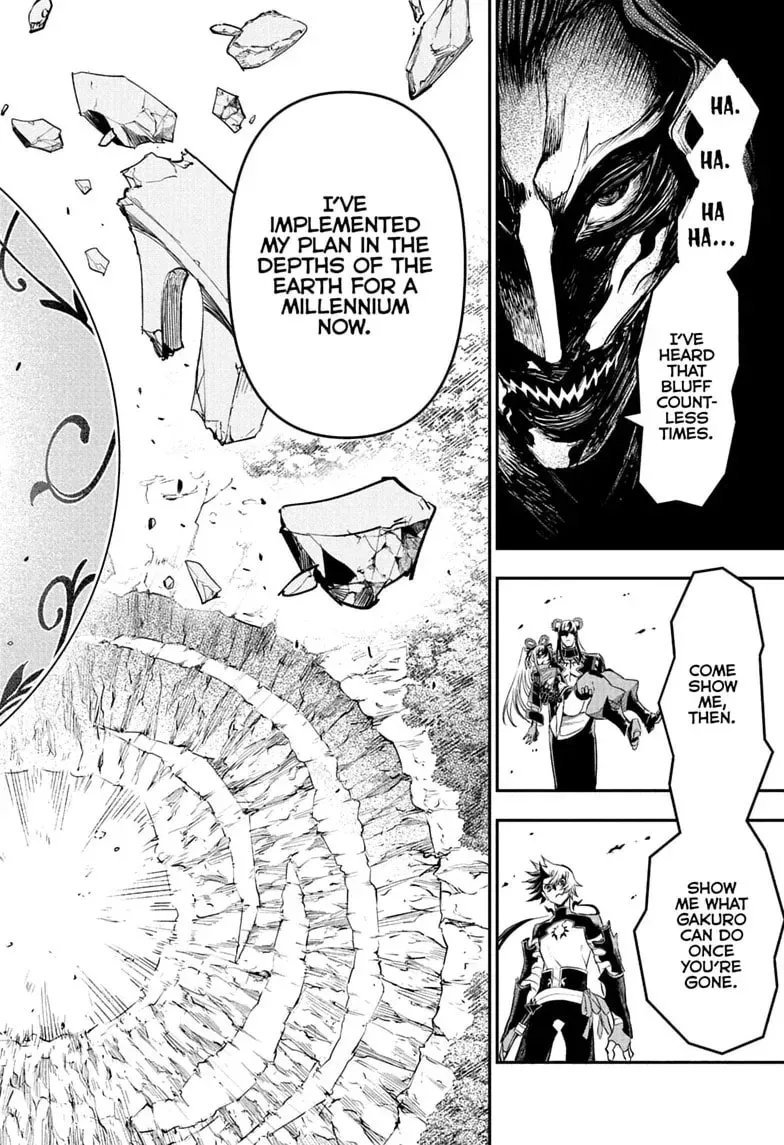 Read Nue