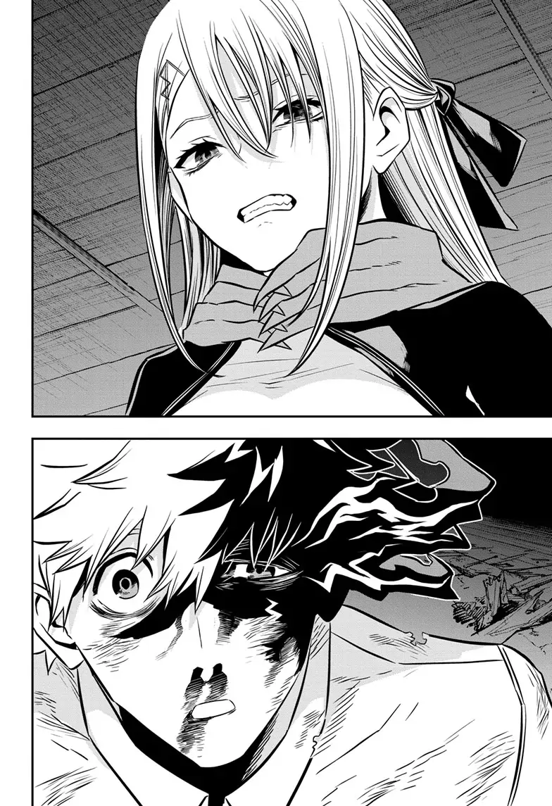 Read Nue