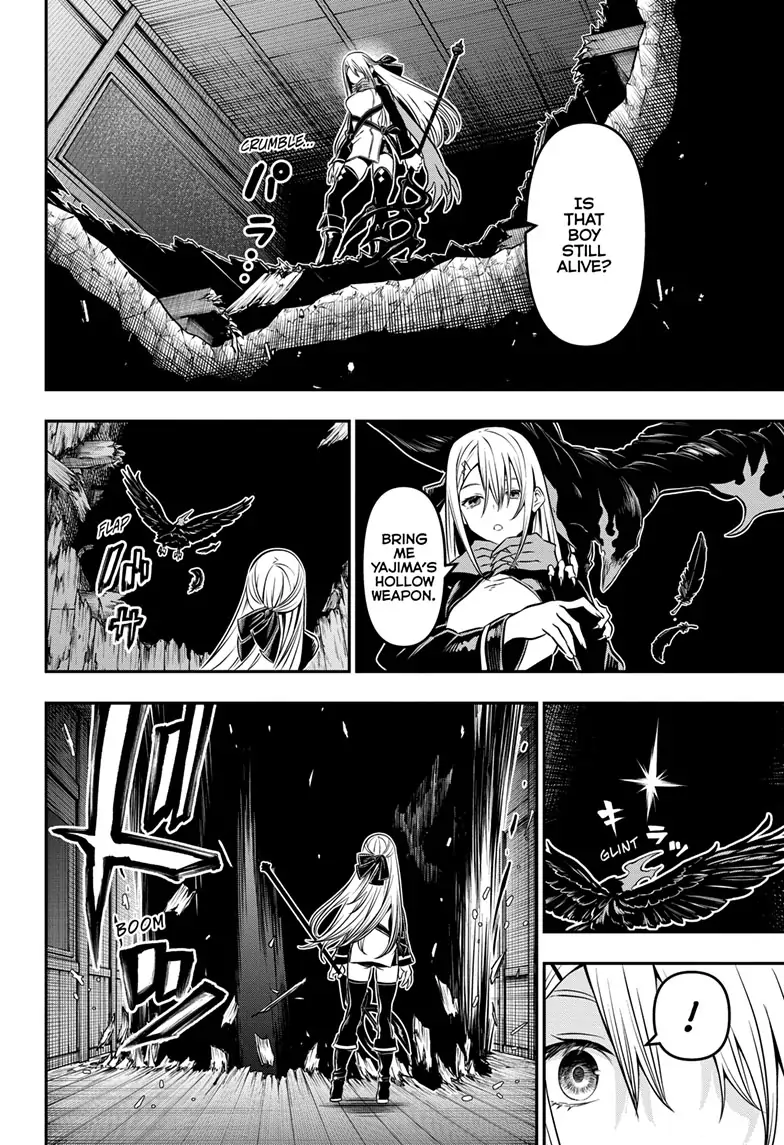 Read Nue