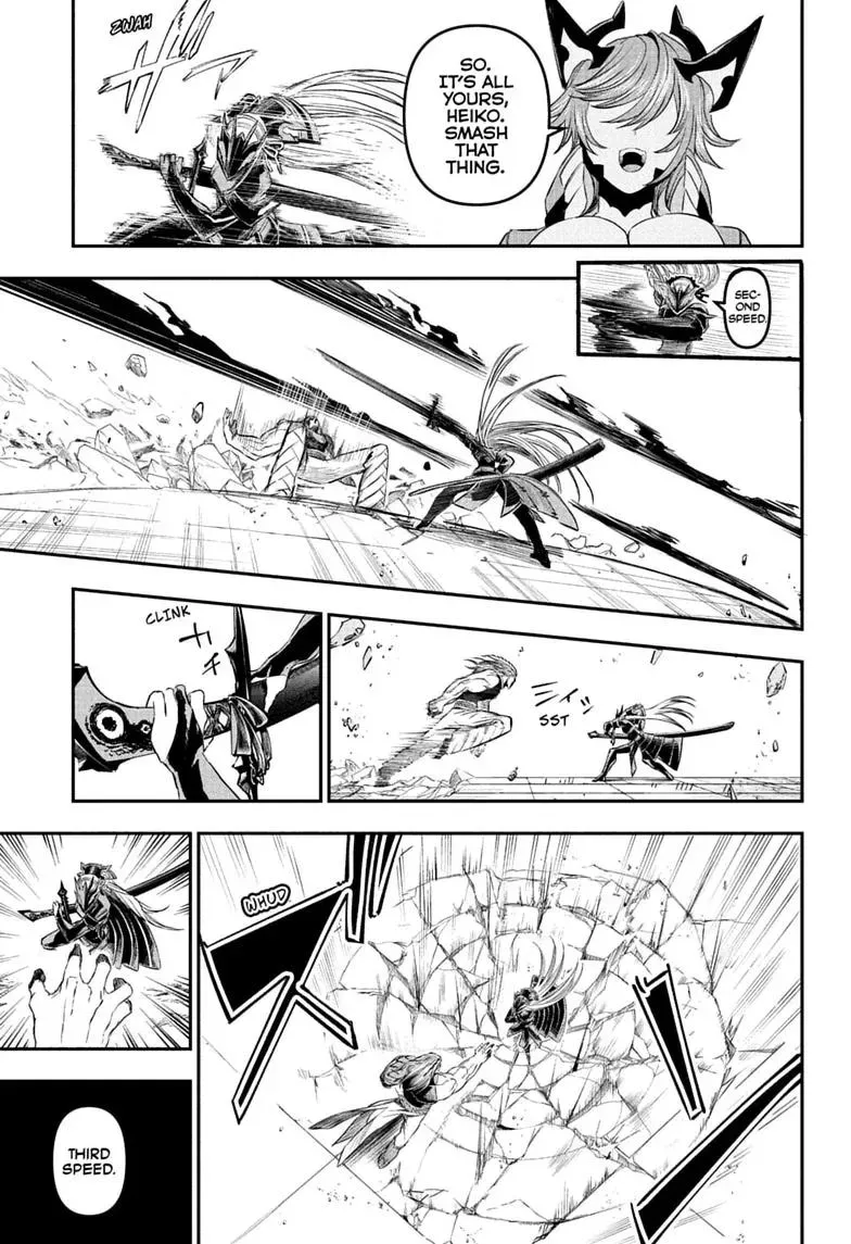 Read Nue
