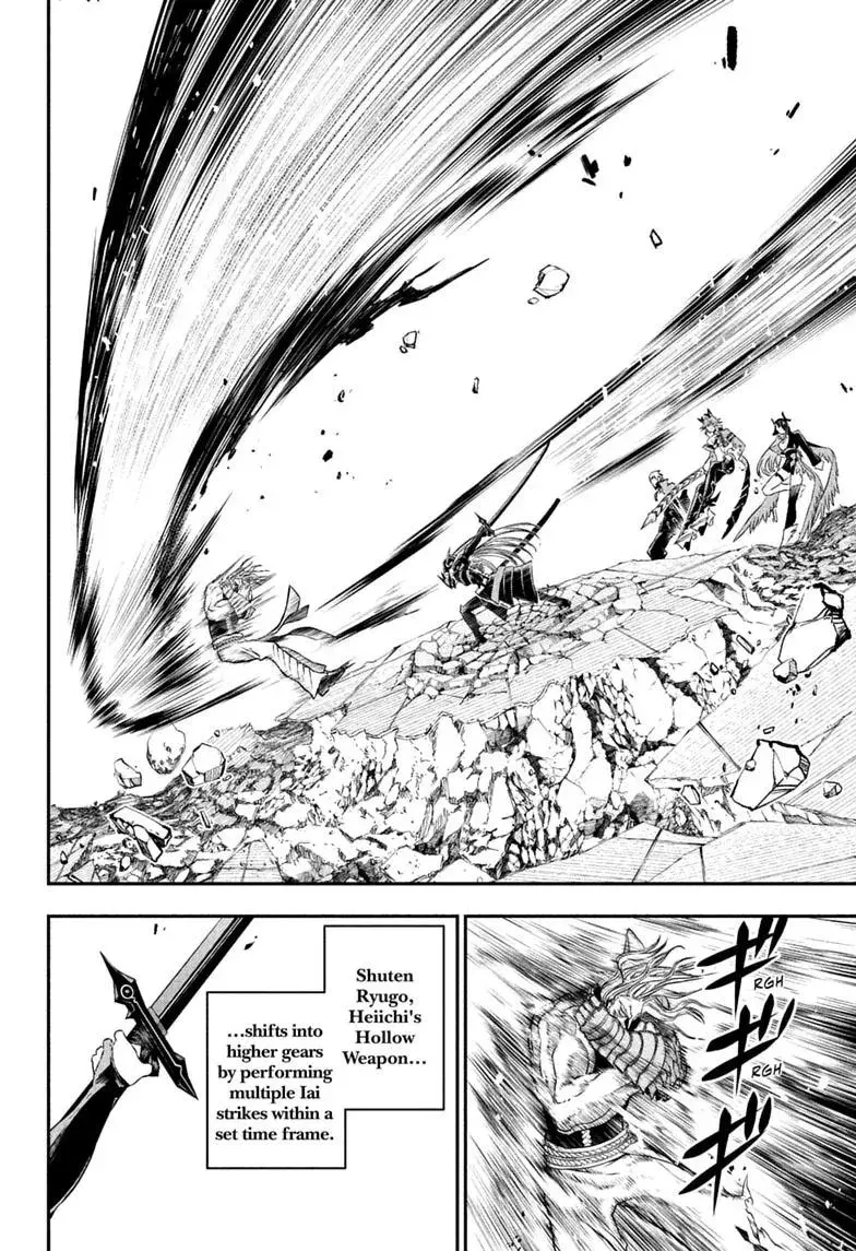 Read Nue