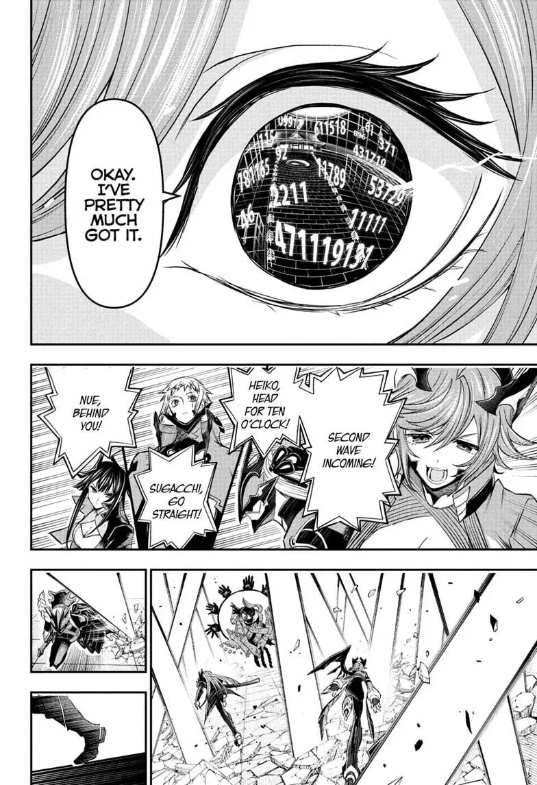 Read Nue