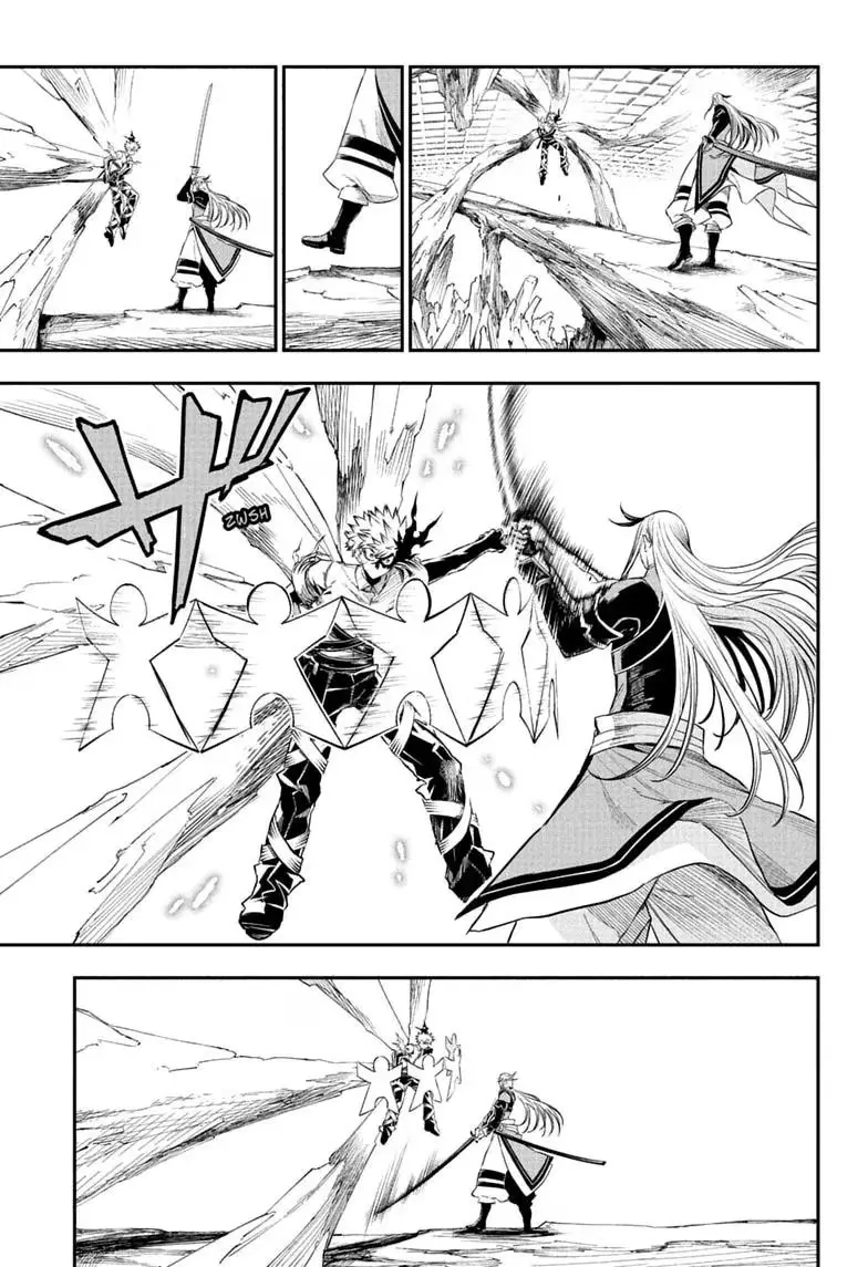 Read Nue