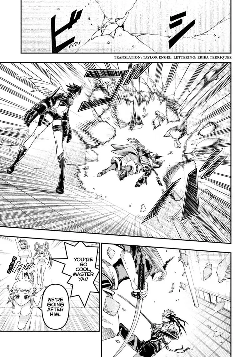Read Nue