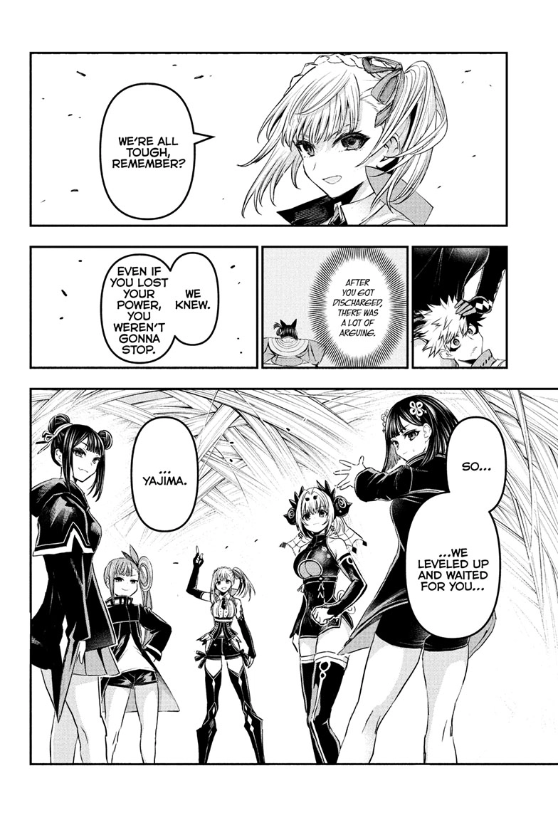 Nue's Exorcist Chapter 159 page 14 - 