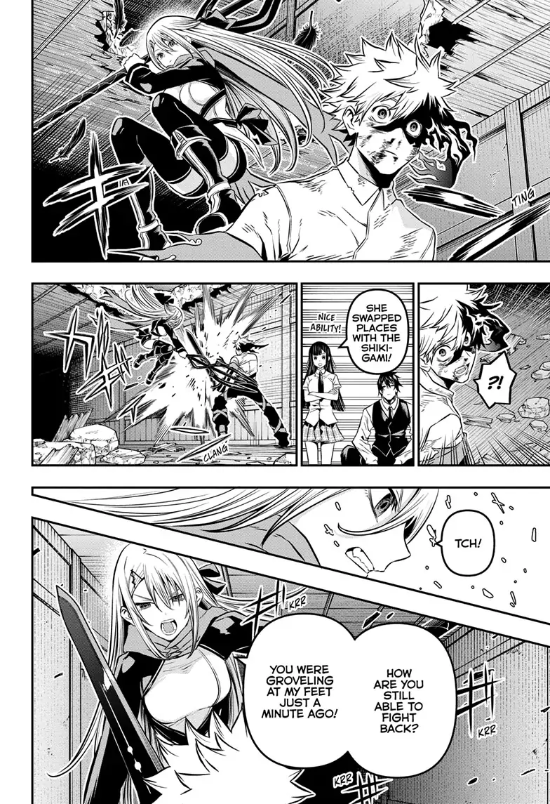 Read Nue