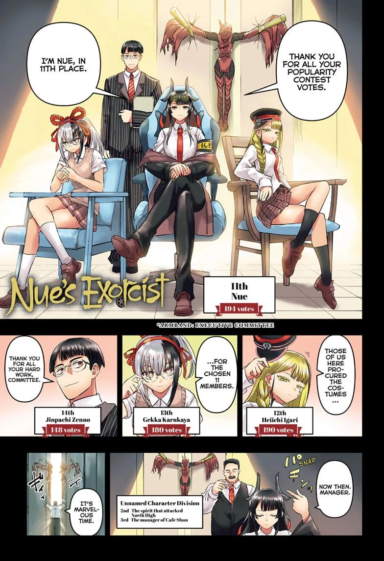 Nue's Exorcist Chapter 162 page 1 - 