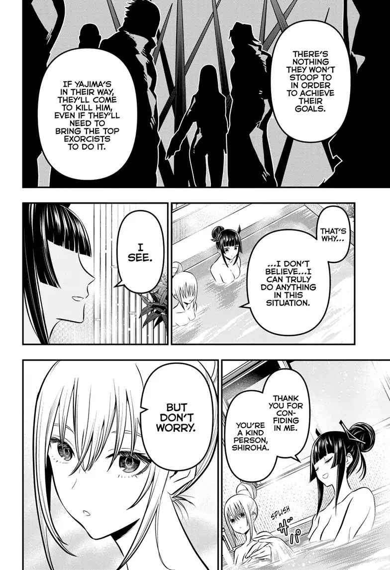Read Nue