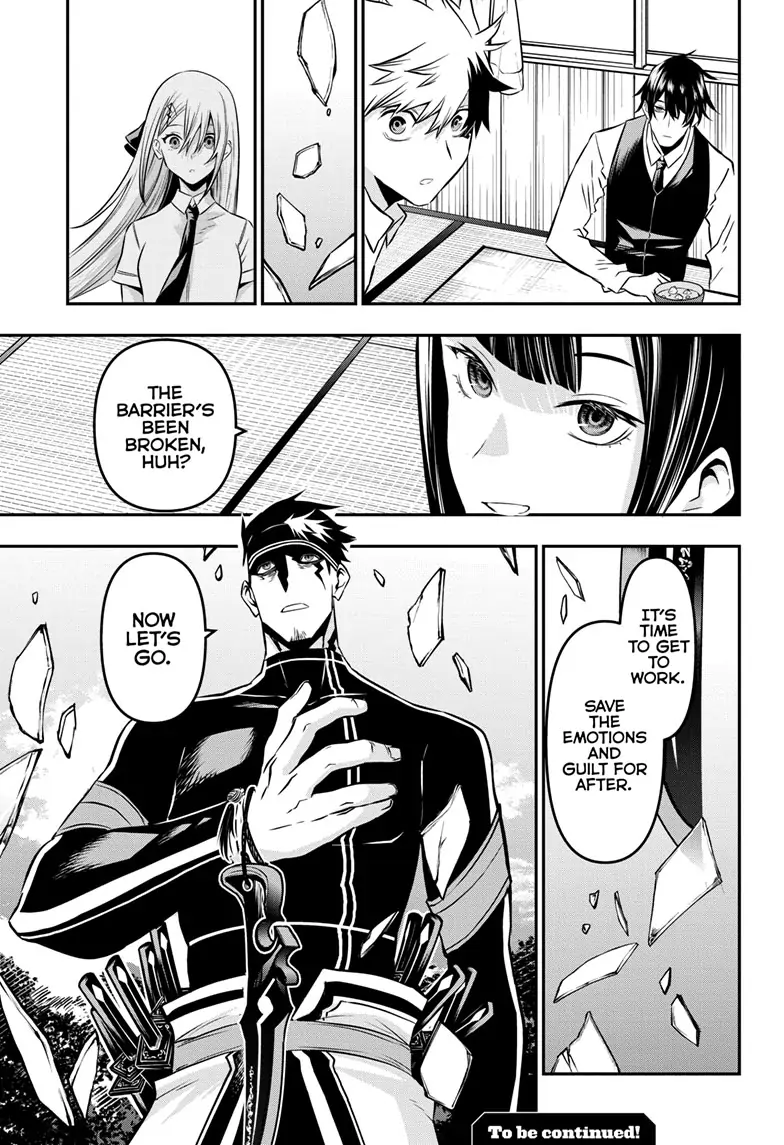 Read Nue