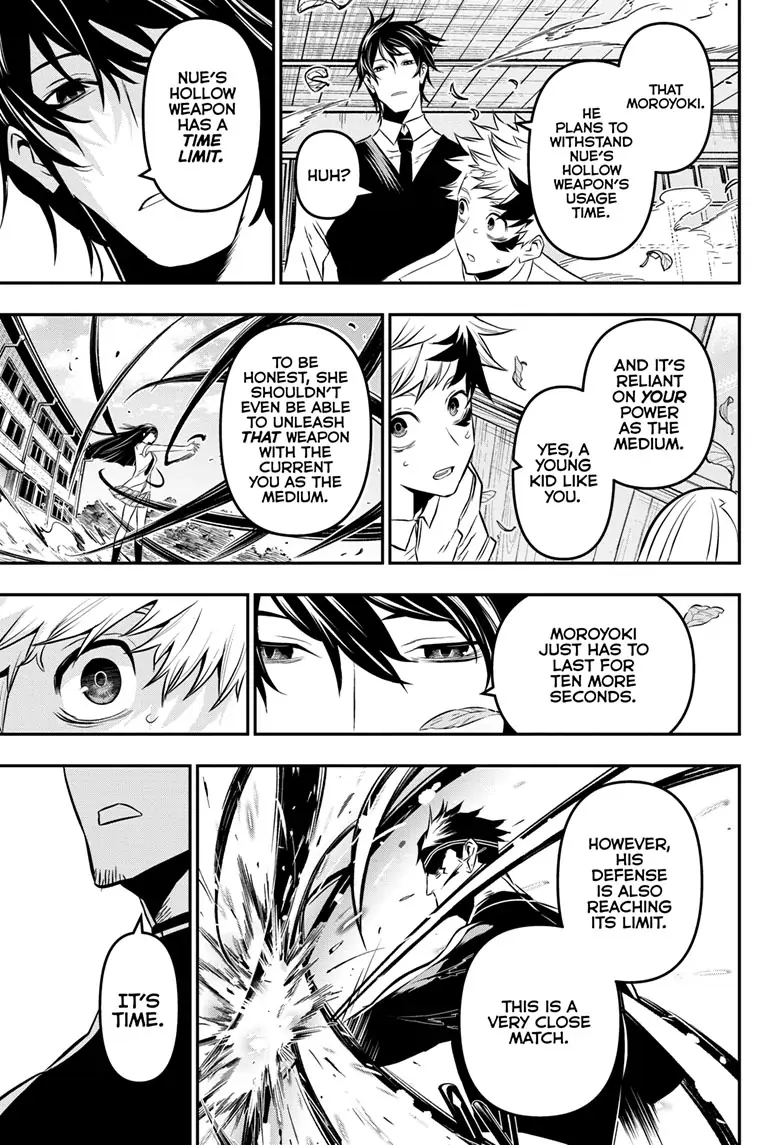 Read Nue