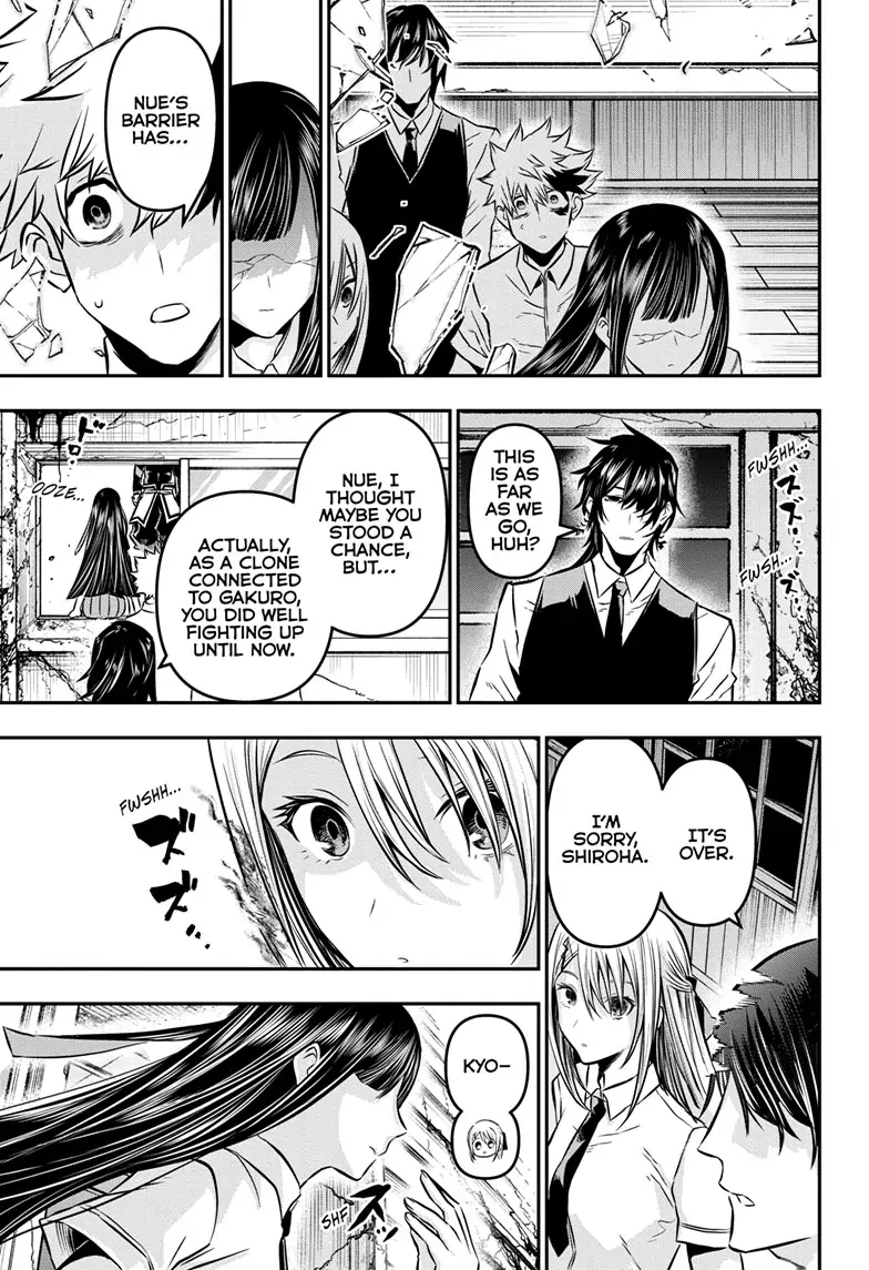 Read Nue