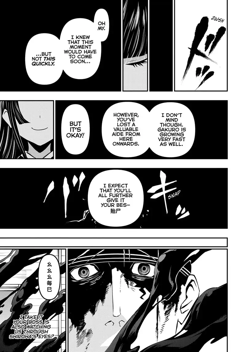 Read Nue