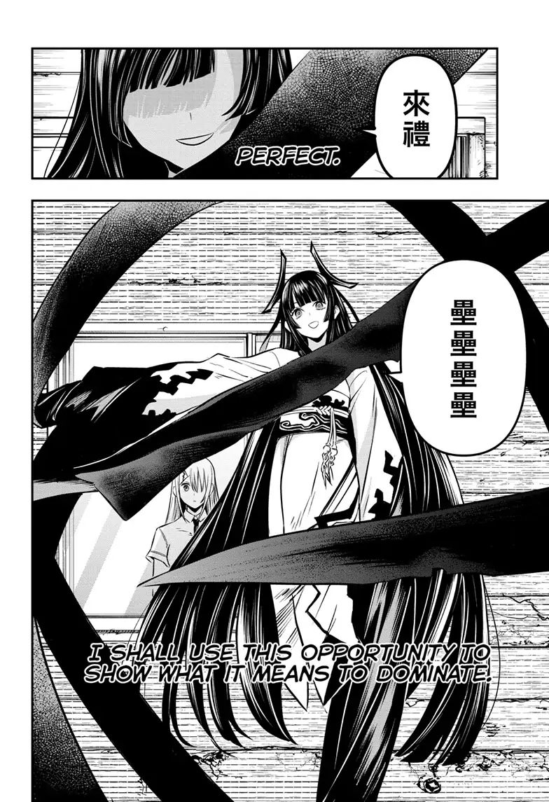 Read Nue