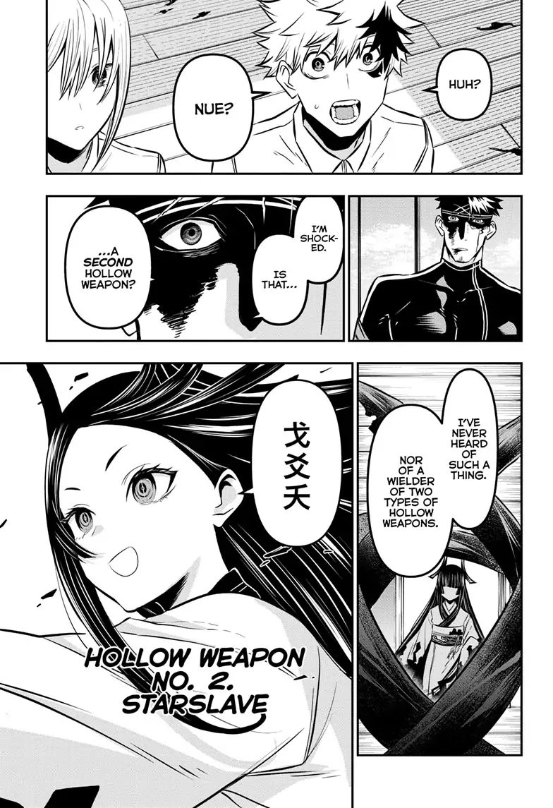 Read Nue
